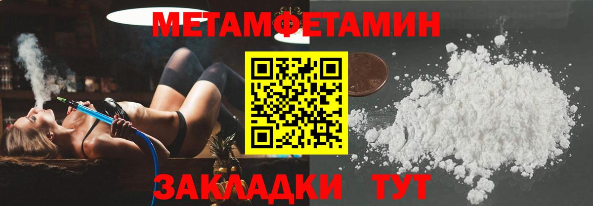 Красноярск  ЭКСТАЗИ  Мефедрон   ГАШ  Вход с VPN  КОКАИН 