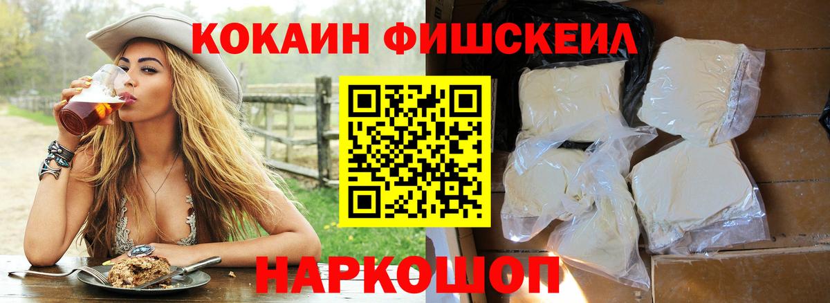 Кокаин 97%  Вход с VPN  Красноярск  COCAIN VHQ 