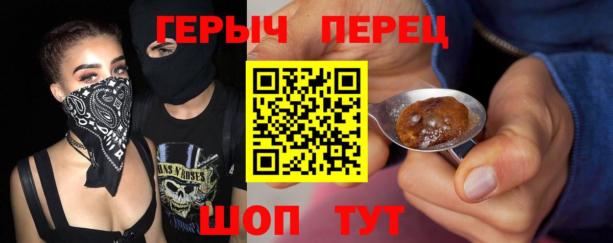 Героин афганец Красноярск