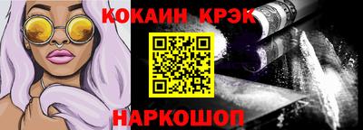кокаин VHQ Конаково
