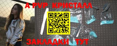 гашишное масло Комсомольск-на-Амуре