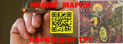 герыч Коммунар