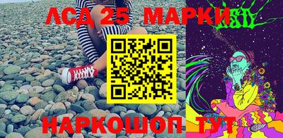кокаин VHQ Конаково