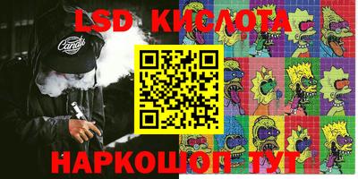 герыч Коммунар