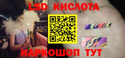 гашишное масло Комсомольск-на-Амуре