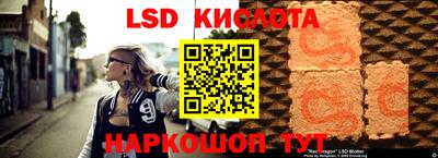 гашишное масло Комсомольск-на-Амуре
