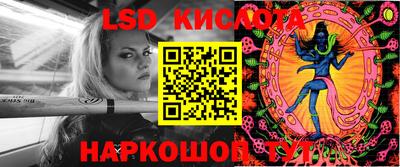 гашишное масло Комсомольск-на-Амуре