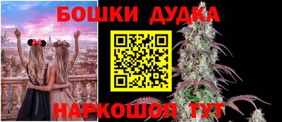 гашишное масло Комсомольск-на-Амуре