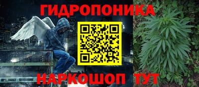 гашишное масло Комсомольск-на-Амуре