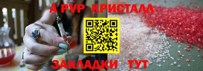 гашишное масло Комсомольск-на-Амуре