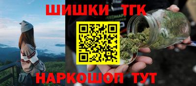 гашишное масло Комсомольск-на-Амуре