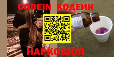 кокаин VHQ Конаково