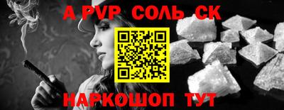 кокаин VHQ Конаково
