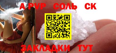 гашишное масло Комсомольск-на-Амуре