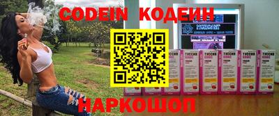 кокаин VHQ Конаково