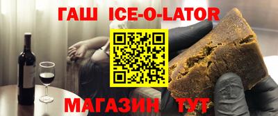 герыч Коммунар