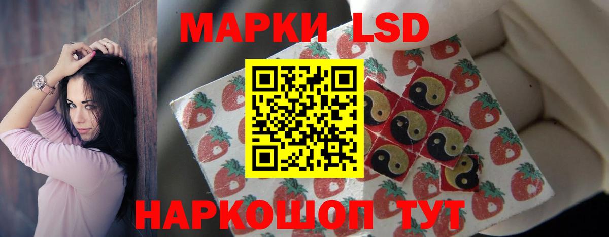 Лсд 25 экстази  MEGA сайт  Красноярск  Вход с VPN  Лсд 25 экстази ecstasy  Лсд 25 экстази ecstasy 
