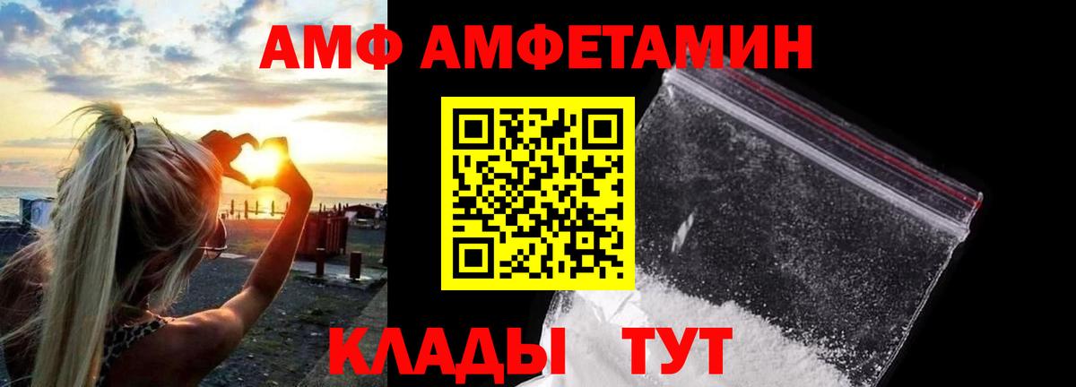 Красноярск  Метамфетамин витя  МЕТАМФЕТАМИН  Вход с VPN 