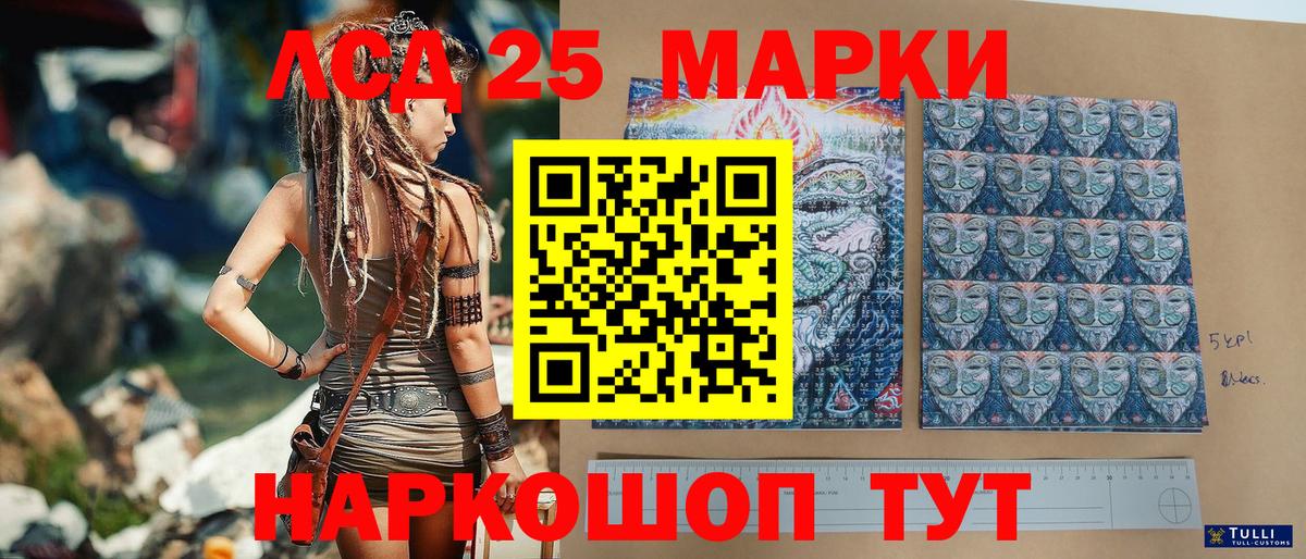 Марки NBOMe  Марки NBOMe 1500мкг  сколько стоит  Красноярск  Вход с VPN 