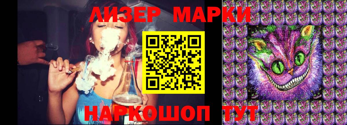 Марки N-bome 1,5мг Красноярск